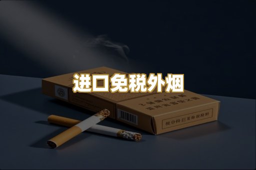 广西越南代工烟